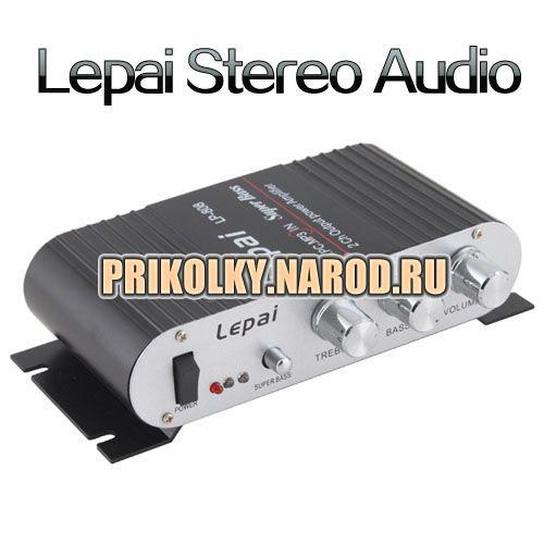 100W LEPAI Мини аудио усилитель Hi-Fi стерео AMP машины, лодки, мотоцикла